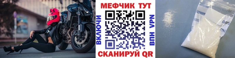 Как найти наркотики Саратов Бошки Шишки  Alpha PVP  ГАШИШ  МЕФ  АМФЕТАМИН  COCAIN 