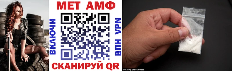 закладка  Саратов  Amphetamine VHQ 