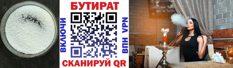 блэк спрут зеркало  купить наркоту  Саратов  Бутират GHB 