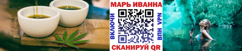 Еда ТГК конопля Саратов