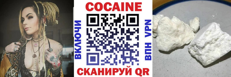 ссылка на мегу ссылка  Саратов  Cocaine 99% 