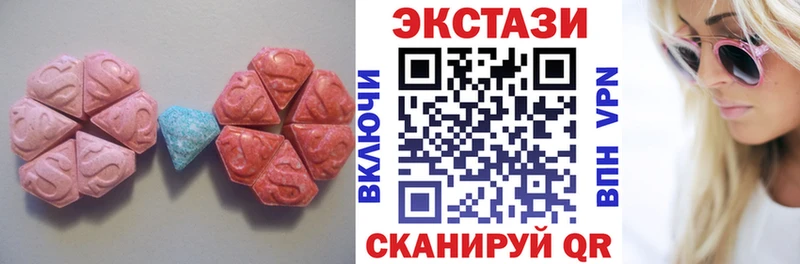 даркнет сайт  Саратов  ЭКСТАЗИ круглые 