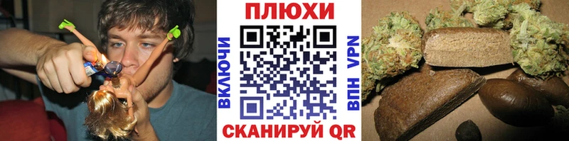 ГАШ hashish  Саратов 