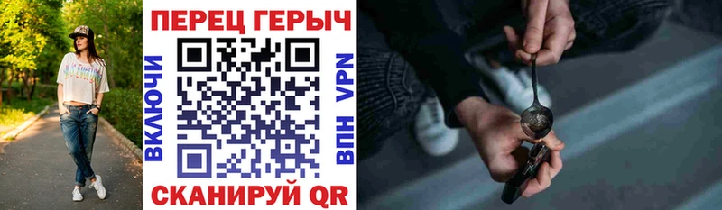 купить наркотики сайты  Саратов  Героин гречка 