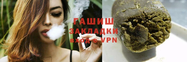 герыч Баксан