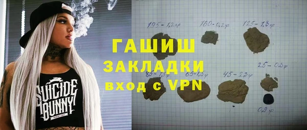 герыч Баксан