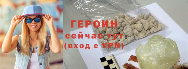 марки lsd Балахна