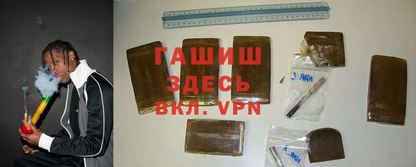 герыч Баксан