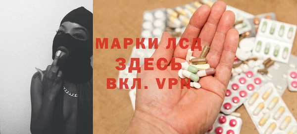 марки lsd Балахна