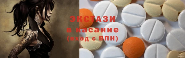 MDMA Premium VHQ Ростов