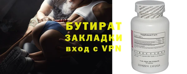герыч Баксан