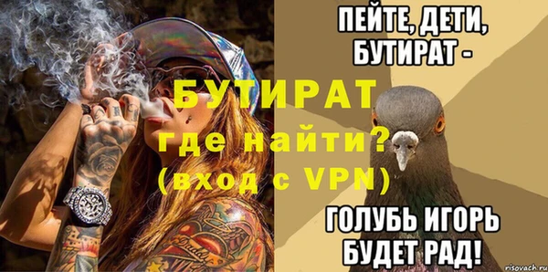 марки lsd Балахна