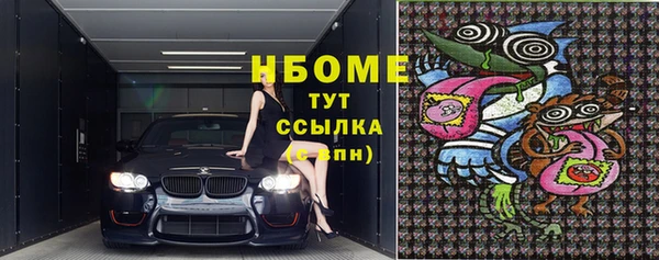 марки lsd Балахна