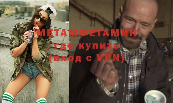 мяу мяу мука Россошь