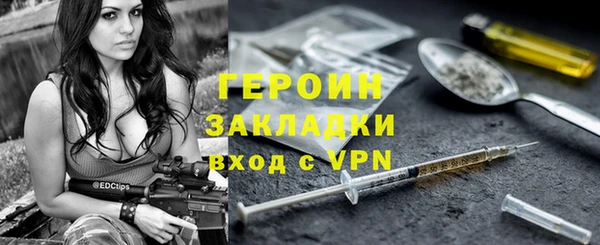 марки lsd Балахна