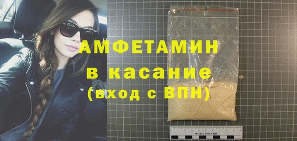 герыч Баксан
