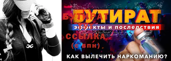 марки lsd Балахна