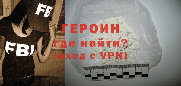 PSILOCYBIN Рославль