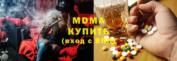 герыч Баксан