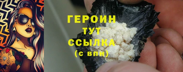герыч Баксан