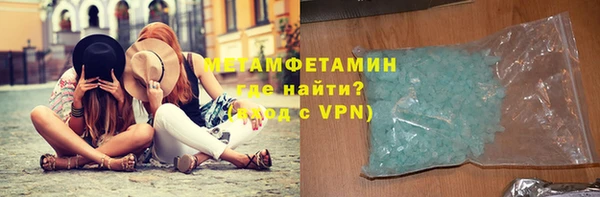 марки lsd Балахна