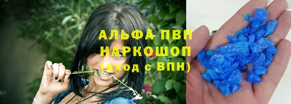 марки lsd Балахна
