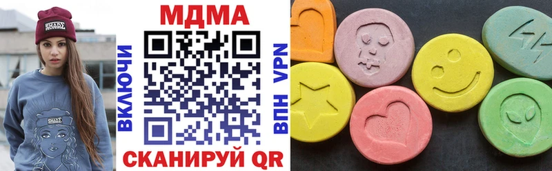 цена наркотик  Саратов  ссылка на мегу   MDMA молли 