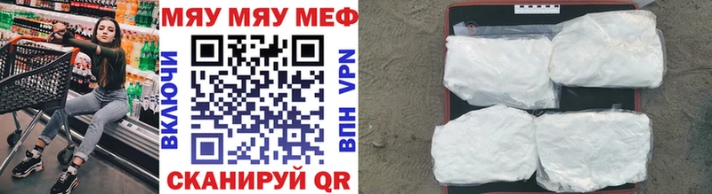 площадка клад Саратов МЯУ-МЯУ VHQ