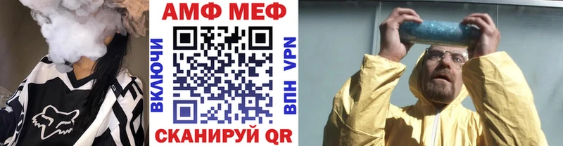 Метамфетамин кристалл  наркотики  Саратов 
