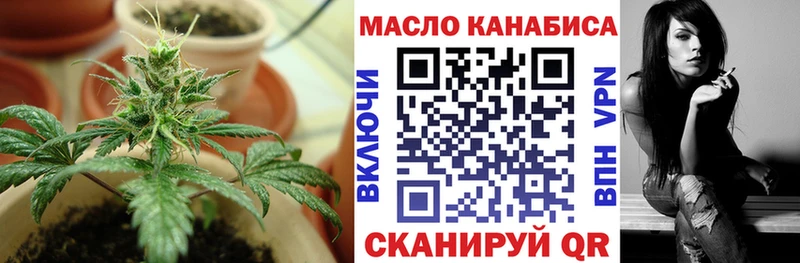Дистиллят ТГК Wax  Саратов 