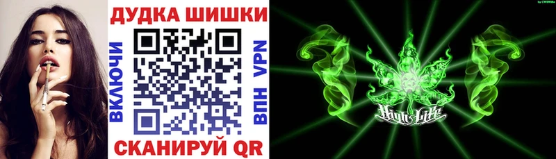 мега   Саратов  Шишки марихуана VHQ 